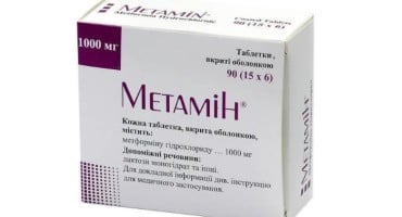 Препарат Метамин: инструкция по применению