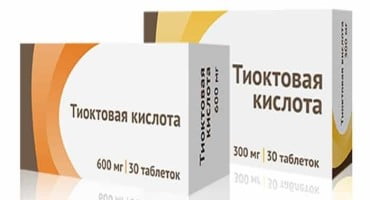 Таблетки Тиоктовая кислота 600: инструкция по применению