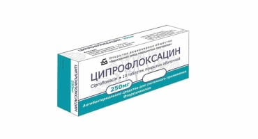 Как правильно использовать препарат Ципрофлоксацин 250?