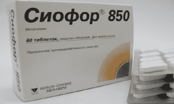 Сиофор 850 — средство для борьбы с диабетом