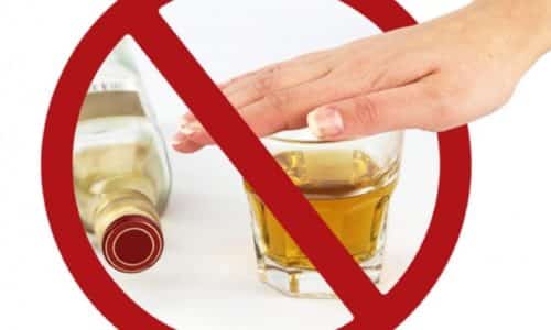 Во время лечения рекомендуется воздерживаться от употребления алкогольной продукции