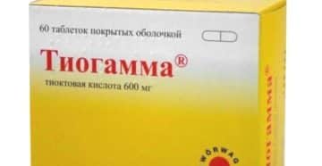 Как лечить диабет средством Тиогамма