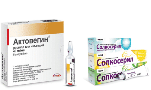 Солкосерил Уколы Где Купить В Казани