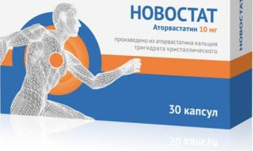 Таблетки новостат