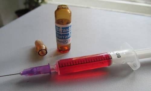 Для внутримышечного введения лекарство выпускается в виде ампул с жидкостью красного цвета