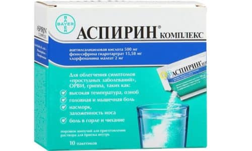 Порошок Аспирин является универсальным средством для облегчения признаков простуды и гриппа