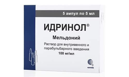 Аналогами препарата Ангиокардил могут быть другие лекарства в состав которых входит мельдоний, например, Идринол