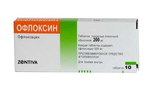 Офлоксин 200 - препарат из группы фторхинолонов, противомикробных средств широкого спектра действия