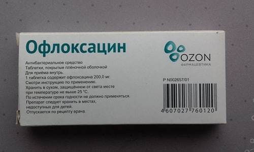 Офлоксацин 200 - это препарат из группы антибиотиков