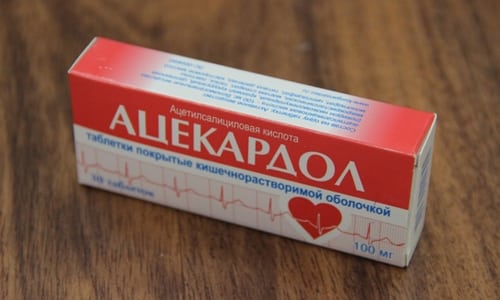 Ацекардол - препарат российского производства, предназначенный для разжижения крови и снижения риска возникновения опасных состояний
