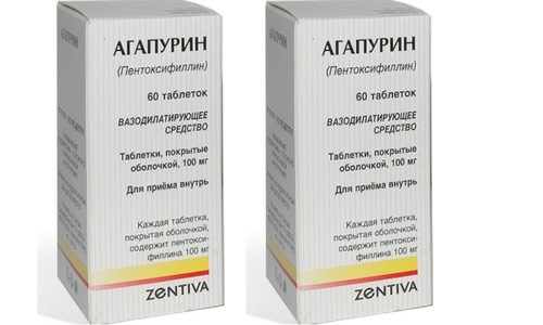 Аналог Пентилина - препарат Агапурин можно купить без рецепта