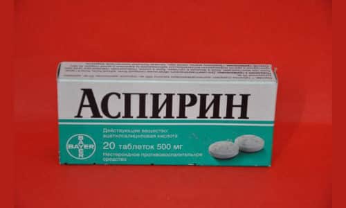 Аспирин 500 (Aspirin) знаком многим пациентам как средство для снижения жара при вирусных инфекциях. Но это не является единственным показанием для его приема
