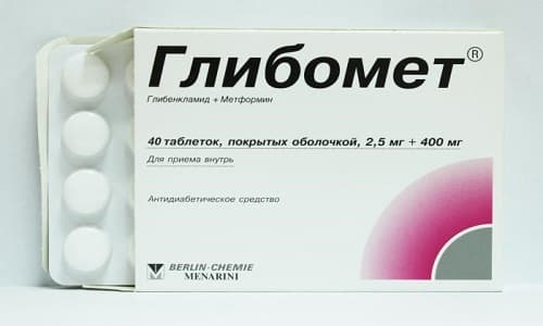 Глибомет выпускается в форме таблеток в оболочке
