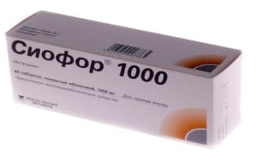 Сиофор 1000