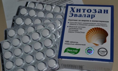 Хитозан Эвалар выпускается в таблетированной форме, каждая содержит 500 мг хитозана