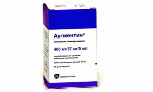 Аугментин представляет собой антибиотик, в составе которого есть и амоксициллин, и клавулановая кислота