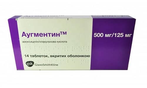Аугментин 500 - популярный антибиотик, имеющий широкий спектр действия