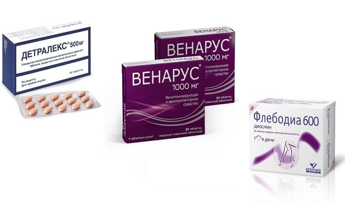 Венотоники мазь. Детралекс 1000 или флебодиа 600. Детралекс венарус 500 мг. Флебодиа 600 и детралекс. Флебодиа детралекс венарус что лучше при варикозе.