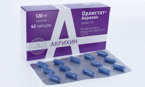 Продается в аптеке в виде капсул, действующим компонентом является орлистат в количестве 60 мг или 120 мг