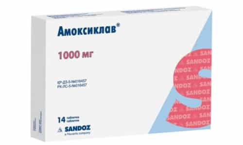 Амоксиклав - медикамент широкого спектра действия, антибиотик, избирательный блокатор бета-лактамазы
