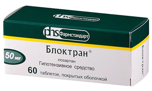 Российским аналогом мед препарата Лозап 50 может выступать медикамент Блоктран