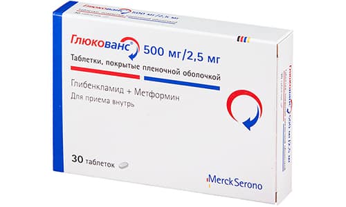 В аптеке можно приобрести другие гипогликемические препараты с комбинированным составом, например, Глюкованс