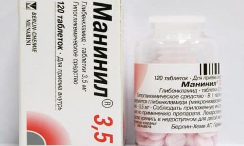 Манинил выпускается в виде таблеток для перорального приема, плоской цилиндрической формы розового цвета. Одна таблетка содержит 3,5 мг глибенкламида в микронизированной форме