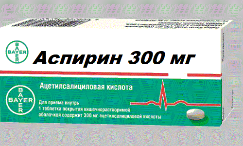 Аспирин 300 применяют для снижения свертываемости крови и предупреждения закупорки сосудов
