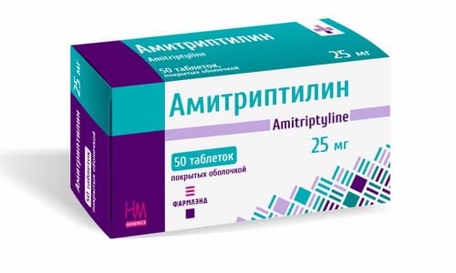 Амитриптилин 25 способствует устранению признаков депрессии и других патологических состояний, возникших на фоне психических нарушений и расстройств