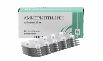 Амитриптилин 25