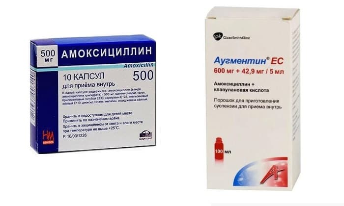 Аналог аугментина. Антибиотики аналог аугментина. Аугментин или амоксиклав. Аналог аугментина. Антибиотики при рожистом воспалении антибиотики.