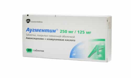 Таблетки Аугментин 125 - комбинированное средство противомикробной направленности с расширенным спектром воздействия