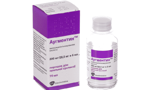 Аугментин 200 - это антибактериальное лекарство, выпускаемое в форме порошка для разведения водой