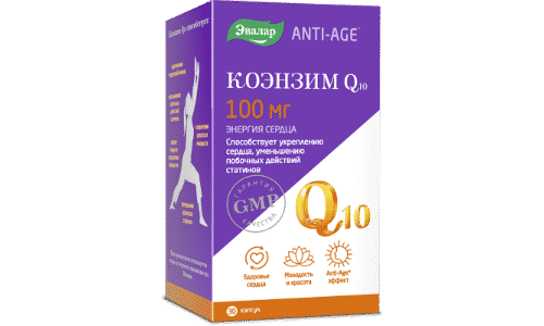 Коэнзим Q10 - биологически активная добавка с антиоксидантным действием