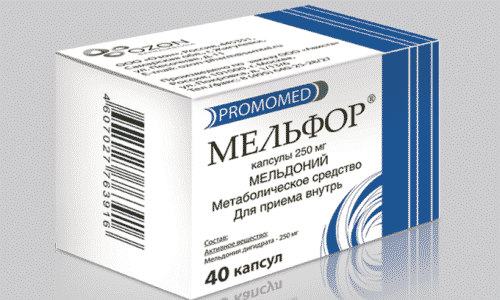 Мельфор зарекомендовал себя на фармакологическом рынке благодаря положительному влиянию на функциональность кровеносной системы