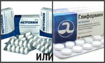 глиформин или метформин