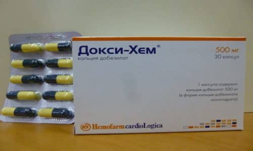 Докси-Хем - это средство, выпускающееся в капсулах и оказывающее ангиопротекторный эффект