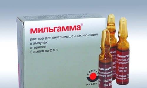 Мильгамма — препарат, который содержит в своем составе комплекс 3 витаминов В1, В6 и В12