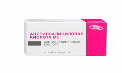 Ацетилсалициловая кислота МС (медисорб) является популярным нестероидным противовоспалительным препаратом