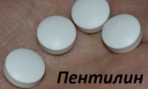 Лекарственная форма Пентилина содержит 400 мг пентоксифиллина