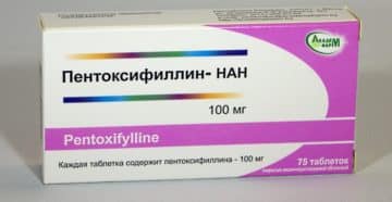 Пентоксифиллин-НАН