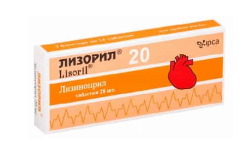 Лизорил, или дигидрат лизиноприла, - средство, которое применяют для снижения артериального давления при его повышении