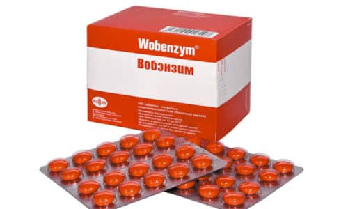 Вобэнзим выпускается в форме таблеток, покрытых пленочной оболочкой