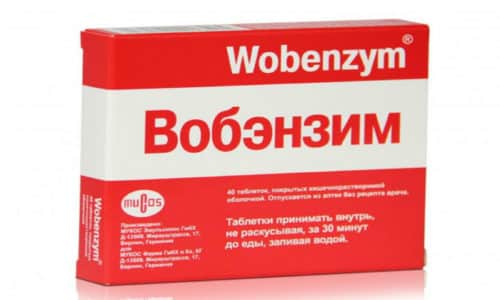 Вобэнзим снижает свертываемость крови, нормализуя ее вязкость, снижая общее содержание в ней микроагрегантов
