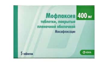 Мофлаксия 400