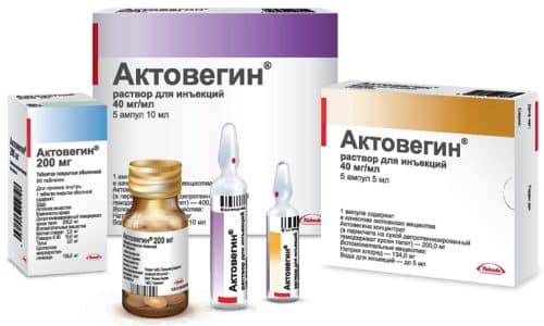 Таблетки или уколы Актовегин - это препарат при лечении различных патологий периферической системы или ЦНС