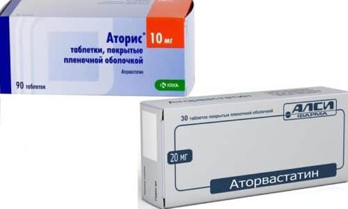 Отличие Аториса и Аторвастатина заключается в концентрации активного действующего вещества