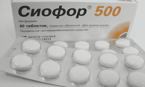 Сиофор 500 используется для снижения уровня глюкозы в крови