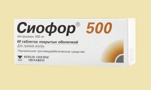Действующее вещество Сиофор 500 не подвергается трансформации