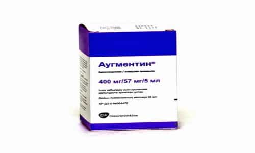 Аугментин 400 - универсальный препарат, имеющий широкий спектр действия в борьбе с инфекционными заболеваниями человеческого организма